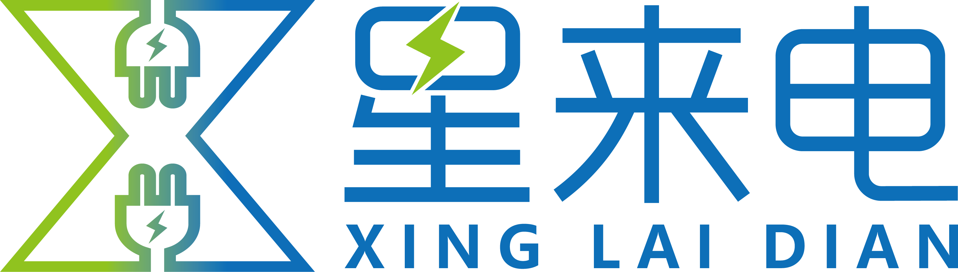 江苏星来电新能源科技有限公司